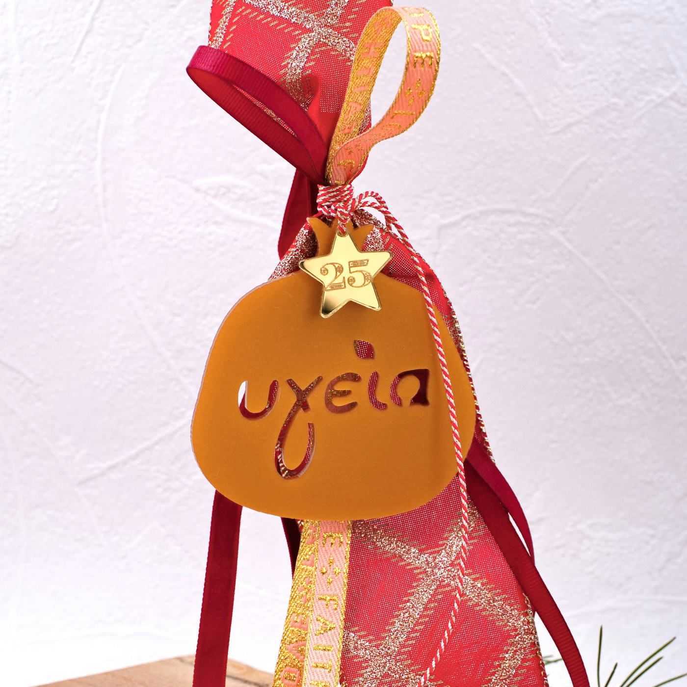 2026 Pomegranate Lucky Charm - Gift Box — Pendants & charms from Toolittle — additional view 2