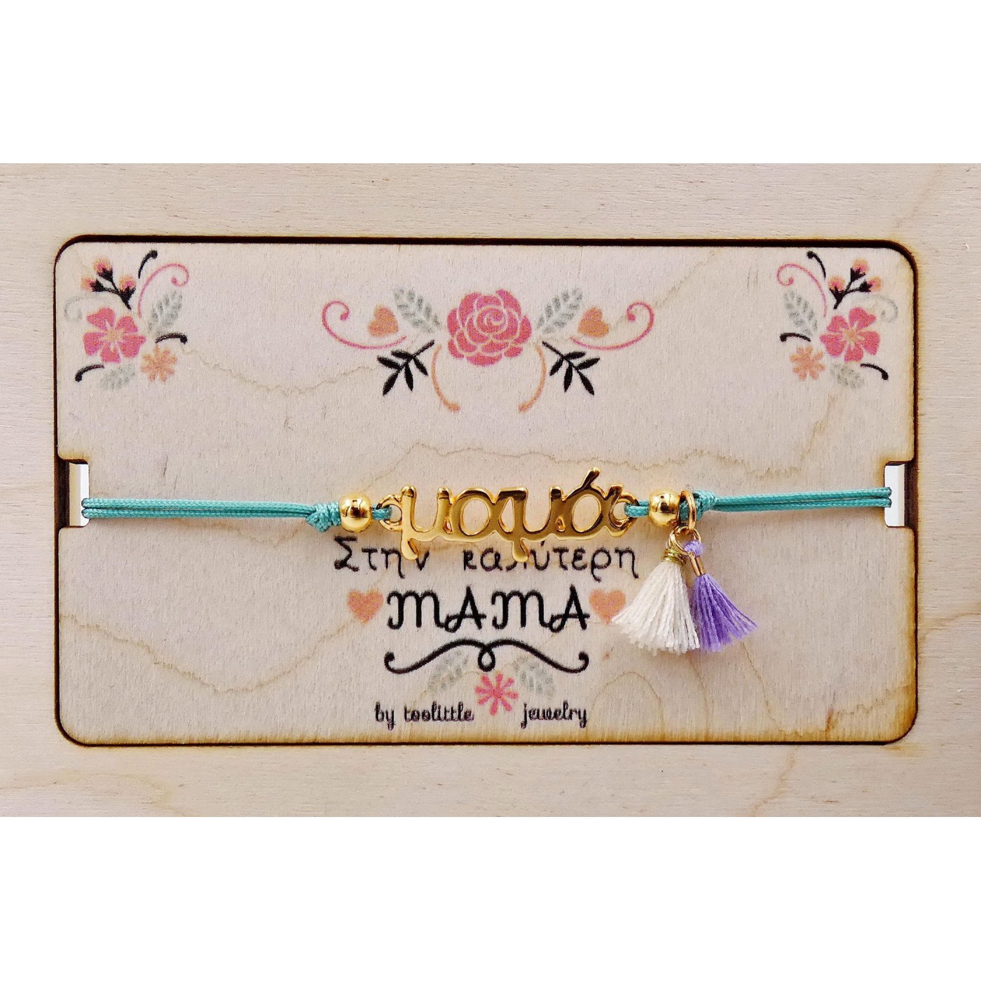 Best Mom Bracelet — Bracelets from Toolittle — additional view 5
