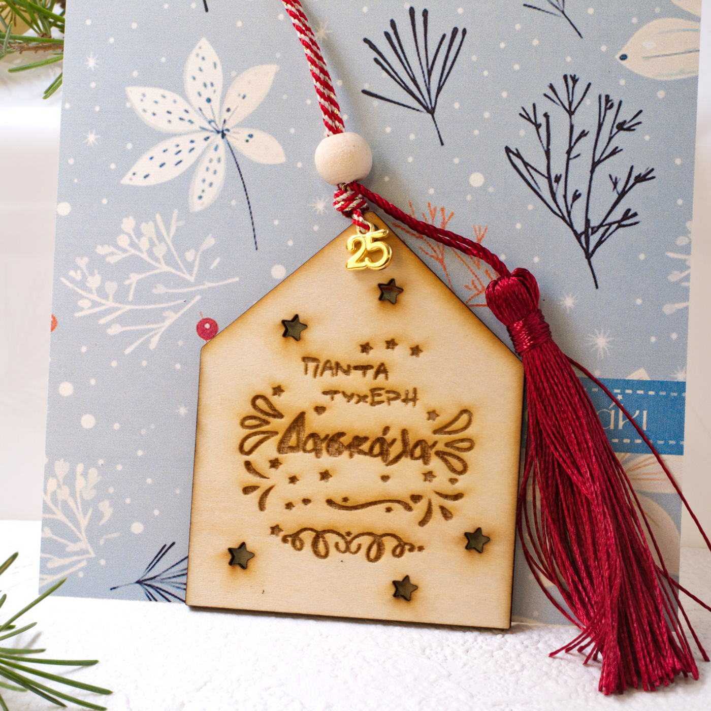 Teacher Hanging Lucky Charm — Pendants & charms from Toolittle — additional view 3
