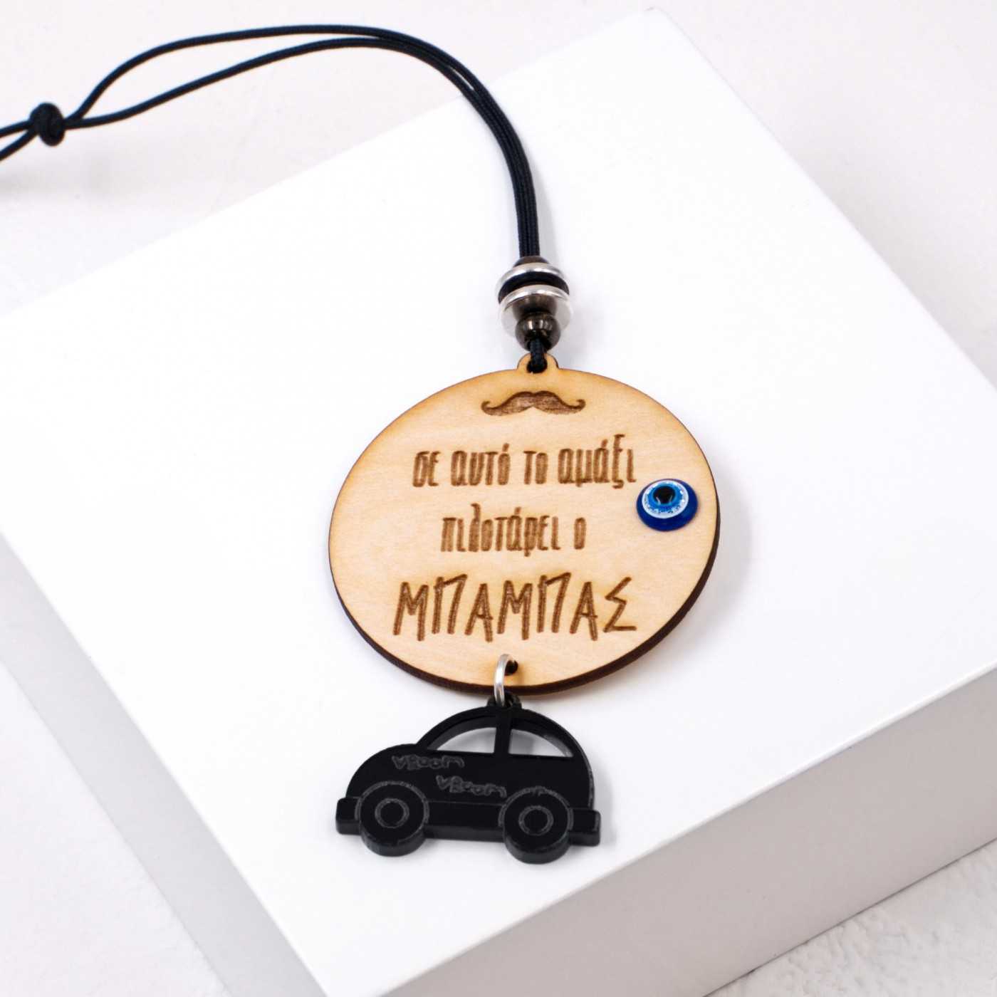 Good luck Car charm for Dad — Pendants & charms from Toolittle — additional view 2