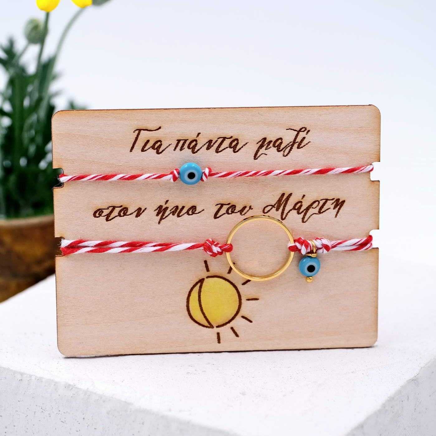 Martakia for Mom & Son or Couple — Bracelets from Toolittle — additional view 4