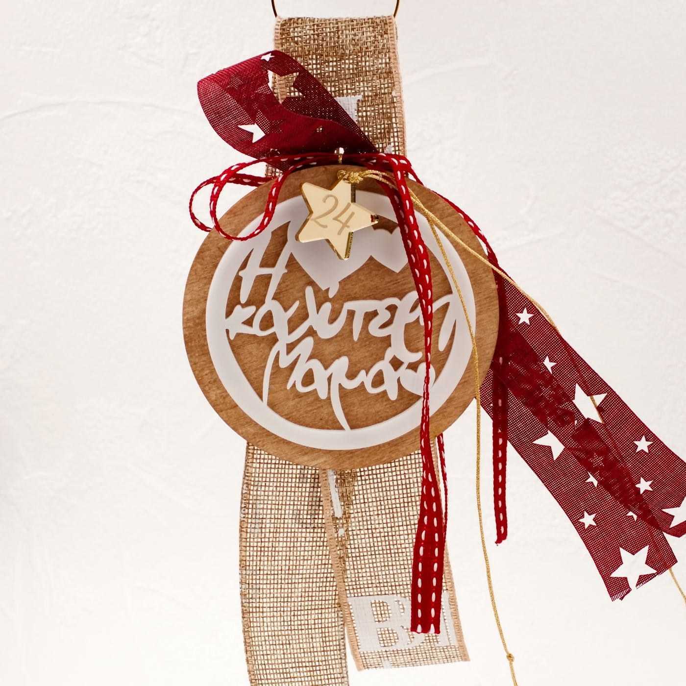 Best Mom/Grandma/Godmother/Teacher Lucky Charm — Pendants & charms from Toolittle — additional view 2