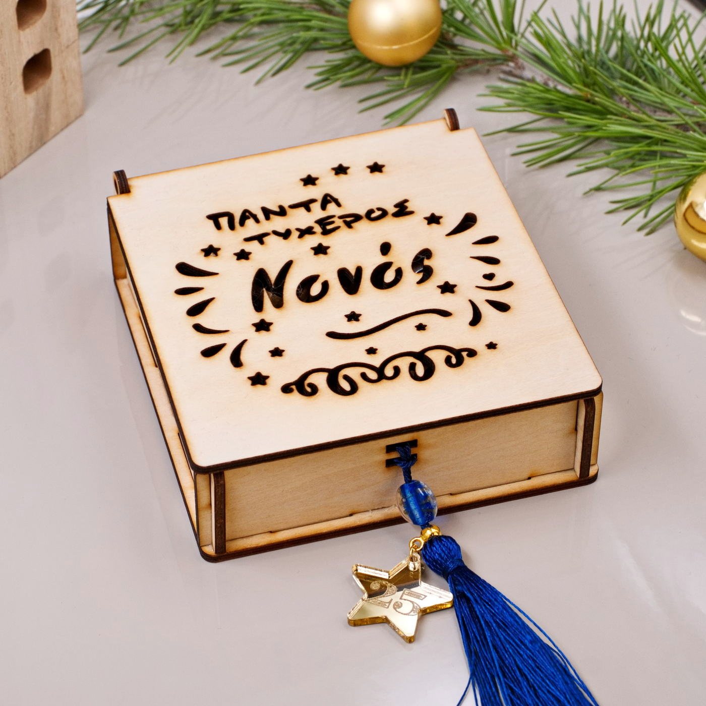 2026 Dad/Grandpa/Godfather/Teacher Lucky Box with Key-ring — Pendants & charms from Toolittle — additional view 4
