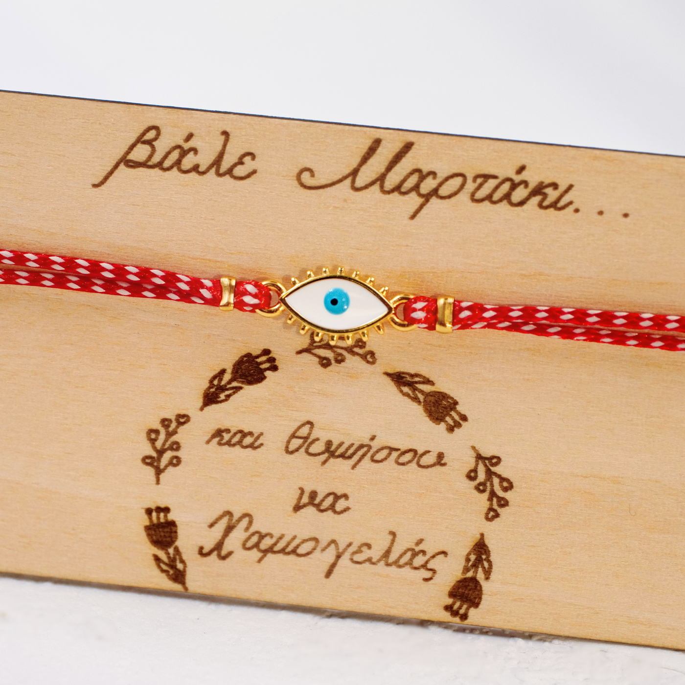 Martaki Evil Eye Bracelet for Women — Bracelets from Toolittle — additional view 4