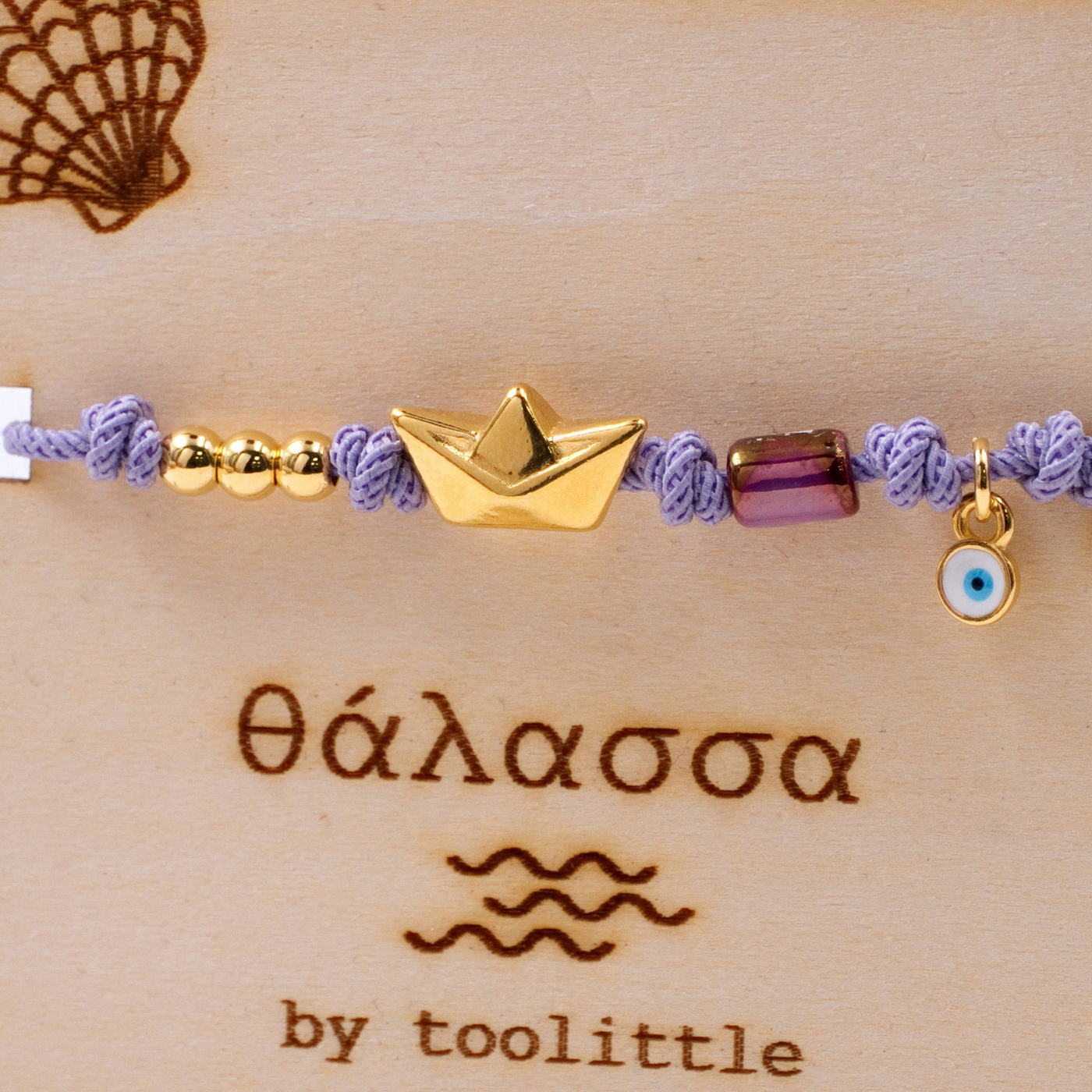 Golden Boat Macrame Bracelet — Bracelets from Toolittle — additional view 2