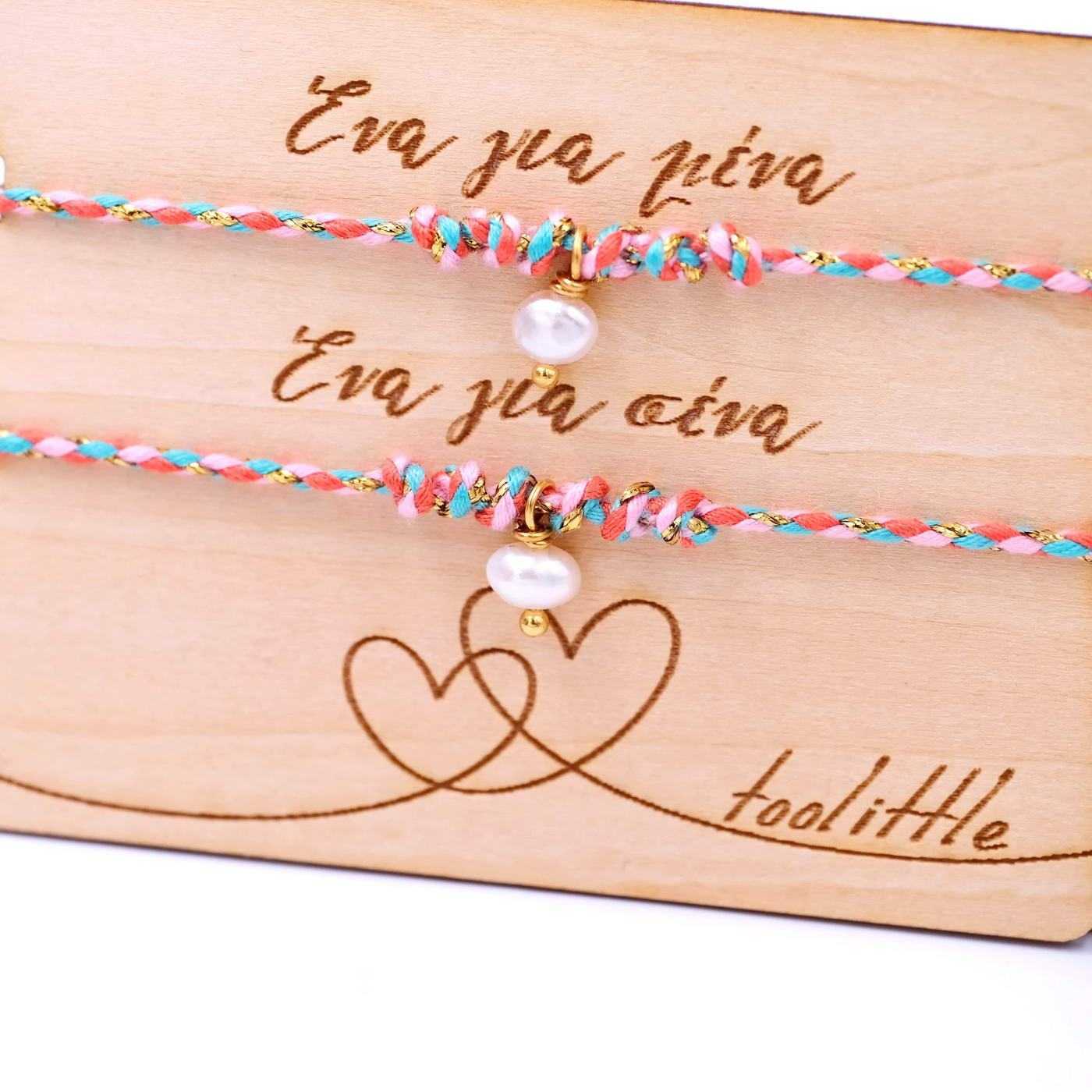 Mum & Daughter bracelets set — Bracelets from Toolittle — additional view 3