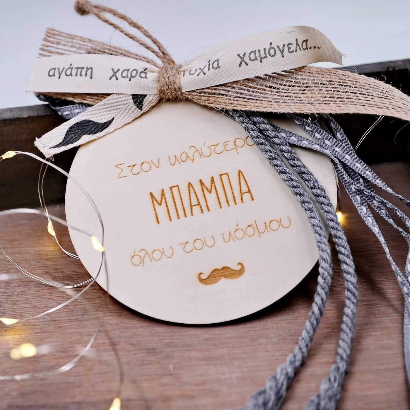 Best dad lucky charm — Pendants & charms from Toolittle — additional view 5