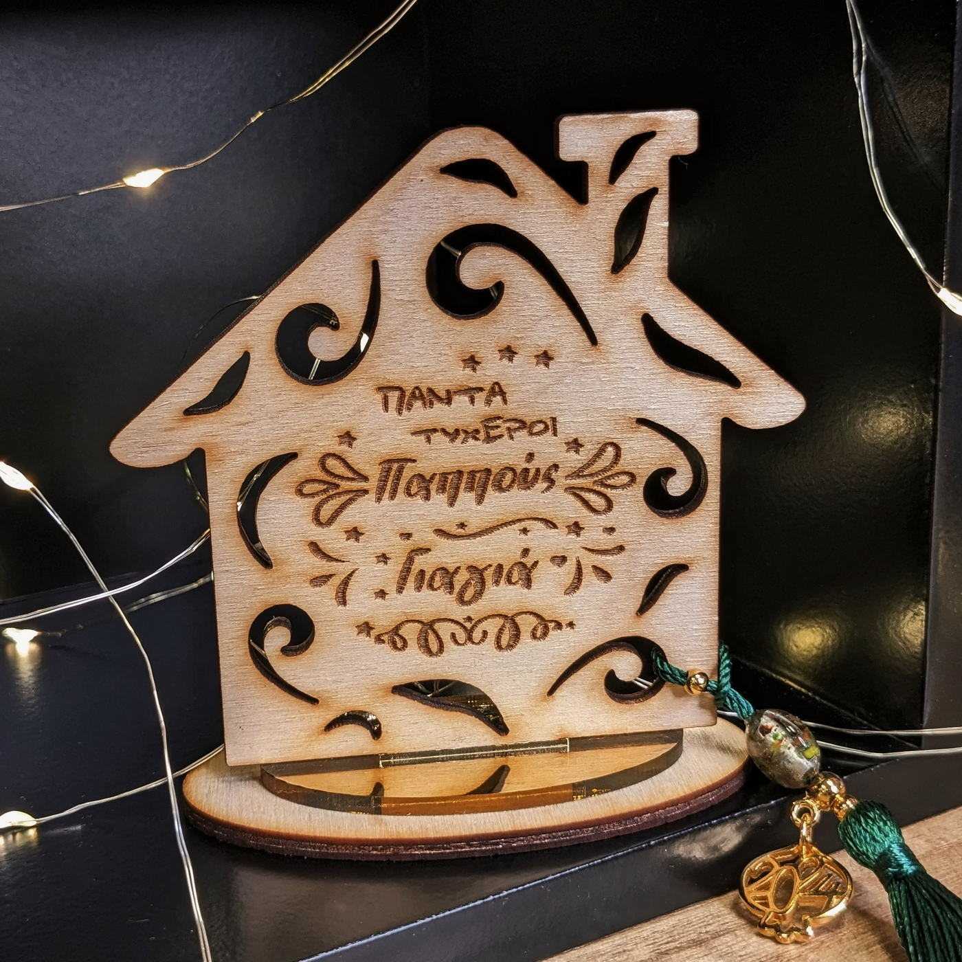 Wooden Wish Home Lucky Charm — Pendants & charms from Toolittle — additional view 5
