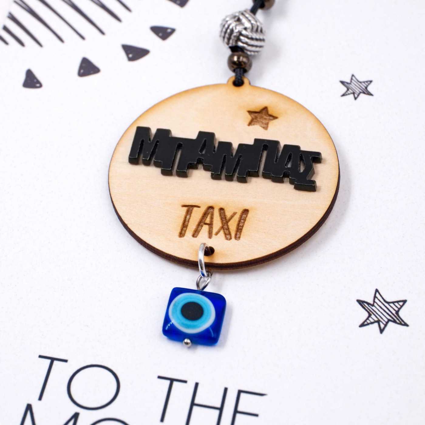 Good luck Car charm for Dad — Pendants & charms from Toolittle — additional view 2