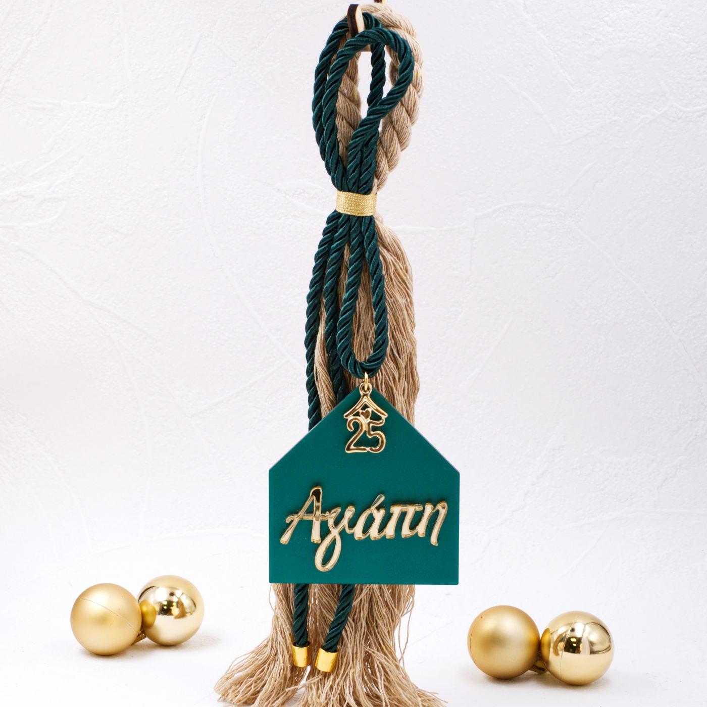 2026 Lucky House Charm — Pendants & charms from Toolittle — additional view 4