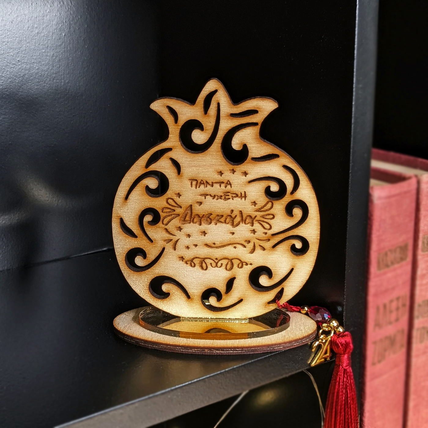 Wooden Wish Pomegranate Lucky Charm - Mum/Grandma/Aunt/Teacher — Pendants & charms from Toolittle — additional view 10