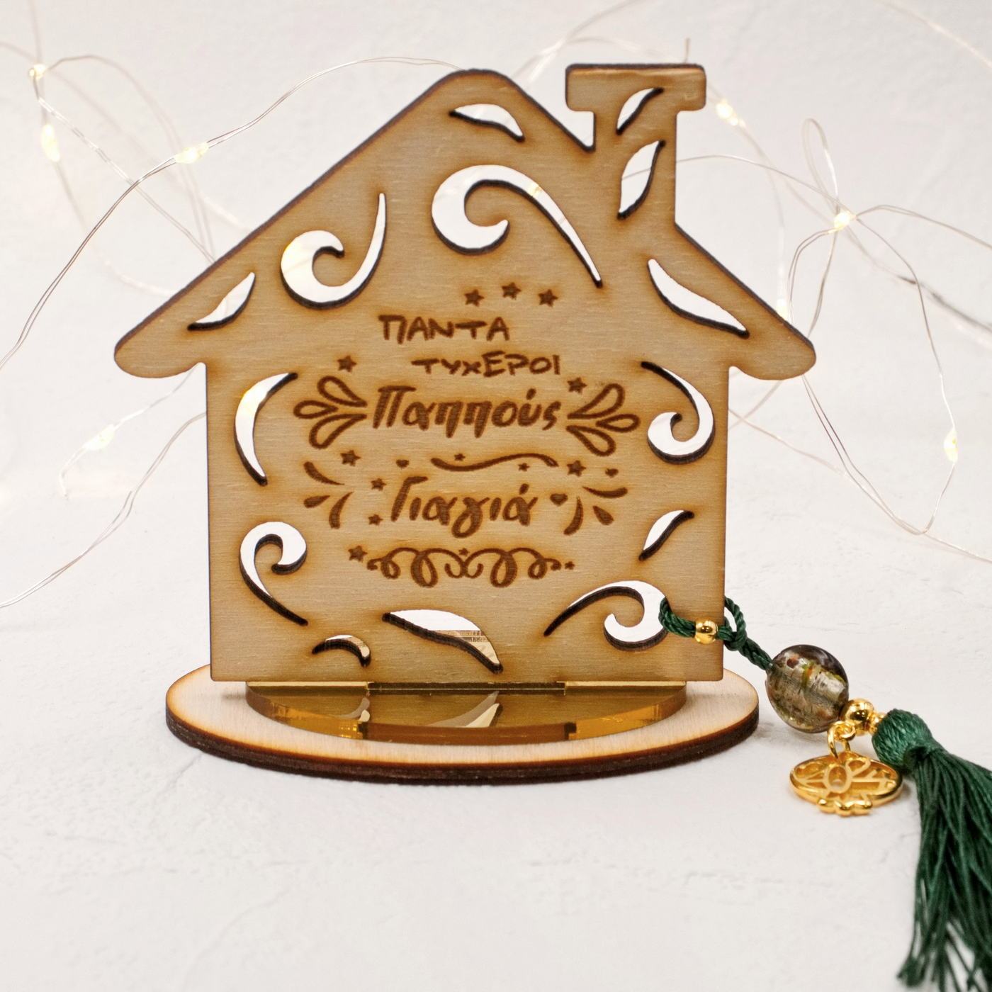 Wooden Wish Home Lucky Charm for Couples — Pendants & charms from Toolittle — additional view 3