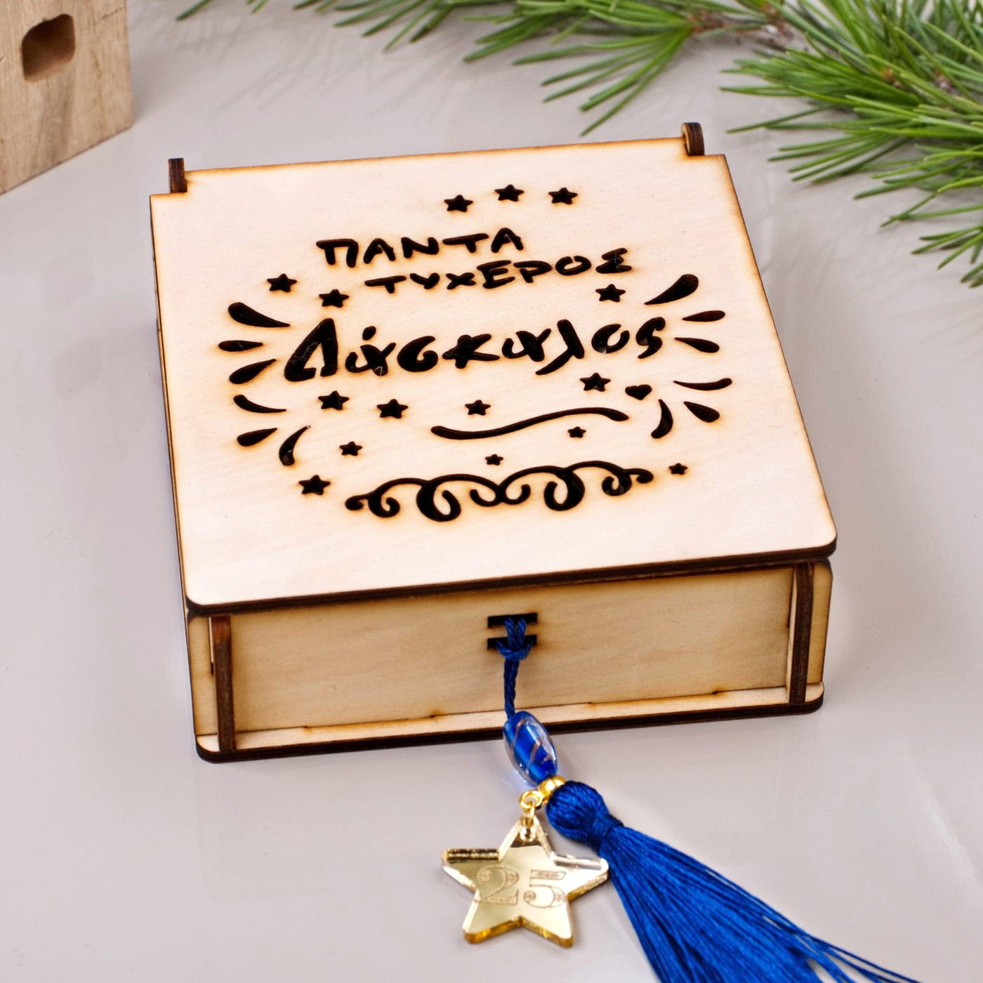 2026 Dad/Grandpa/Godfather/Teacher Lucky Box with Key-ring — Pendants & charms from Toolittle — additional view 5