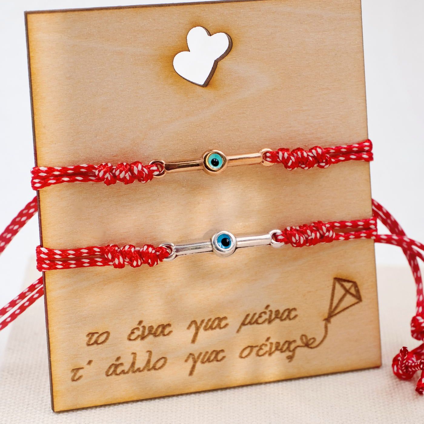 Evil Eye Martakia Set of 2 for Couples — Bracelets from Toolittle — additional view 2