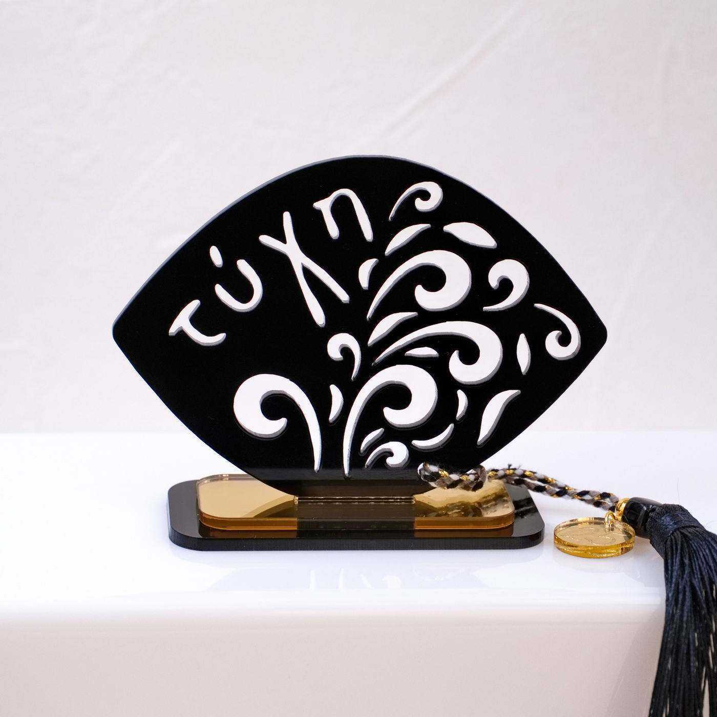 Evil Eye Lucky Charm — Pendants & charms from Toolittle — additional view 2