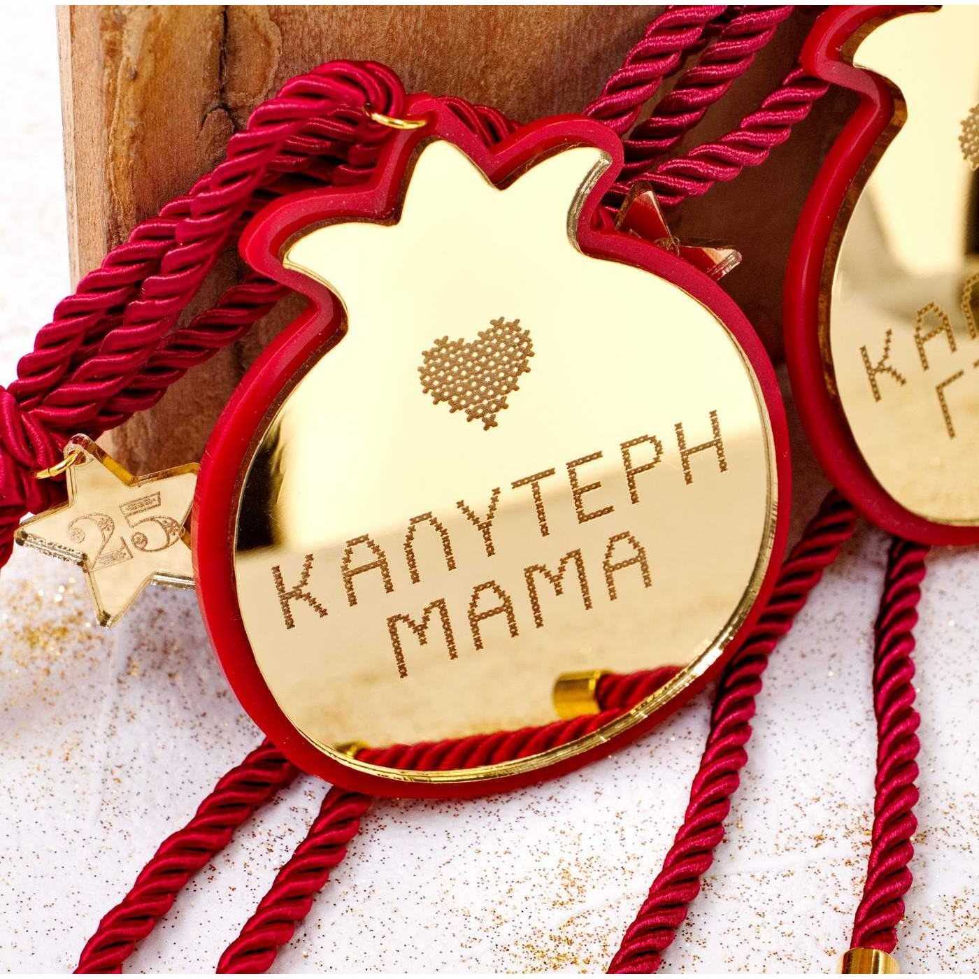 Women's Personalized Pomegranate Lucky Charm — Pendants & charms from Toolittle — additional view 6