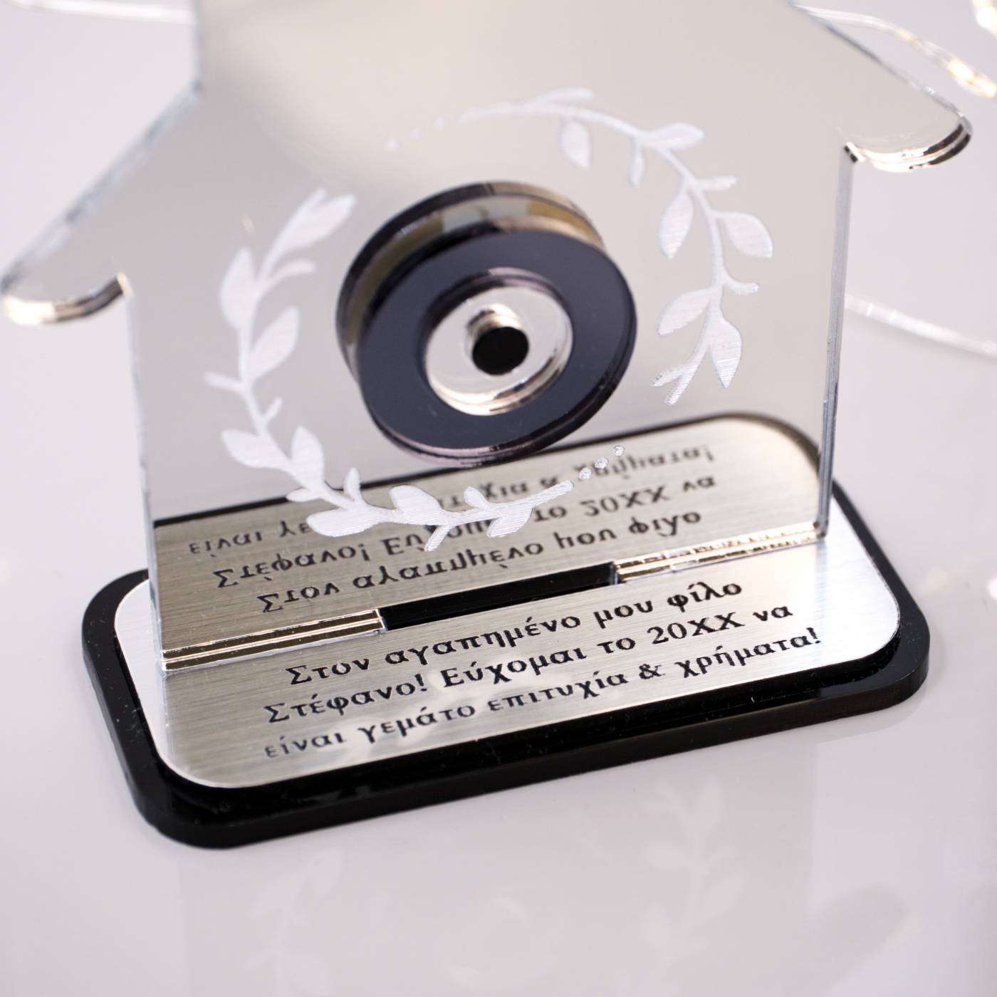 Personalized Tabletop Charm – House with Evil Eye — Pendants & charms from Toolittle — additional view 2