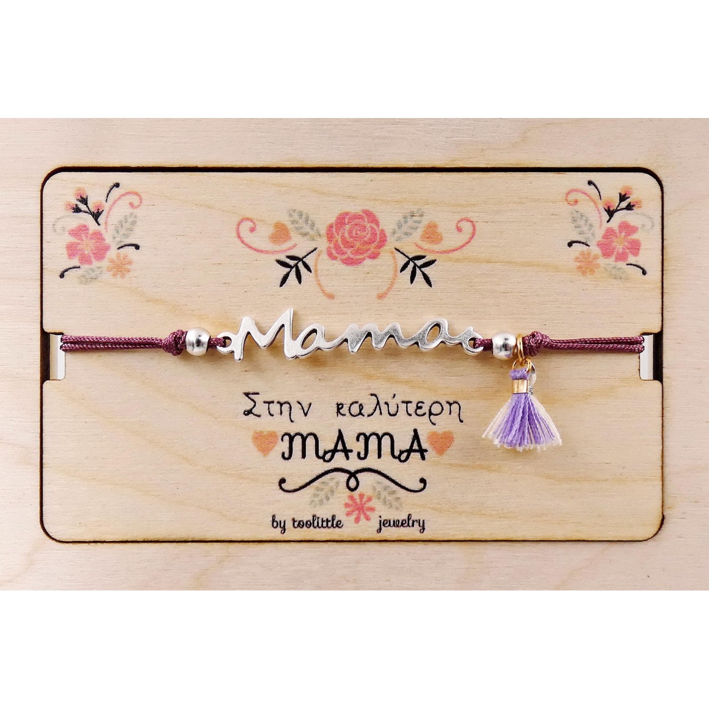 Best Mom Bracelet — Bracelets from Toolittle — additional view 4