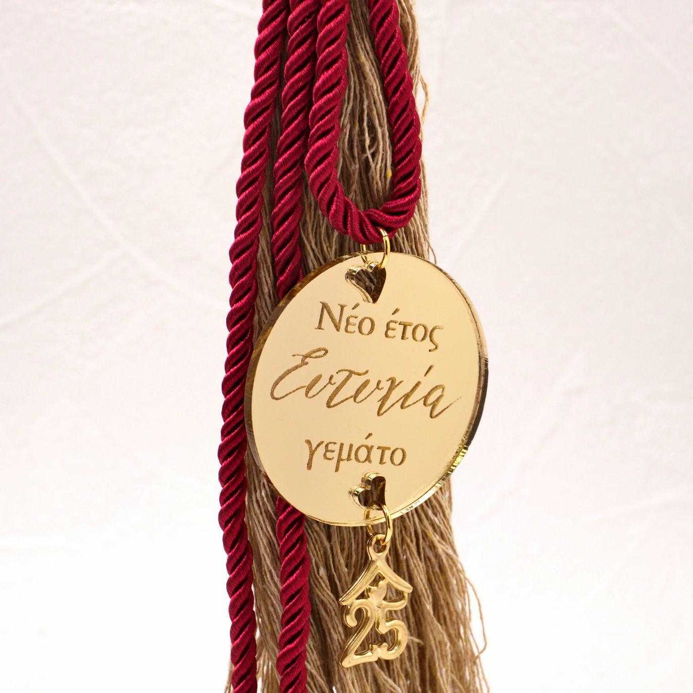 Christmas Lucky Charm — Pendants & charms from Toolittle — additional view 3