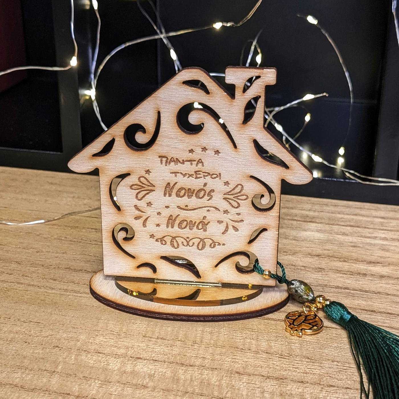 Wooden Wish Home Lucky Charm — Pendants & charms from Toolittle — additional view 4
