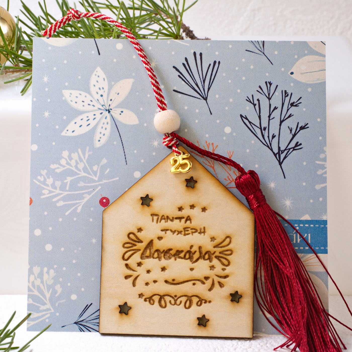 Teacher Hanging Lucky Charm — Pendants & charms from Toolittle — additional view 2