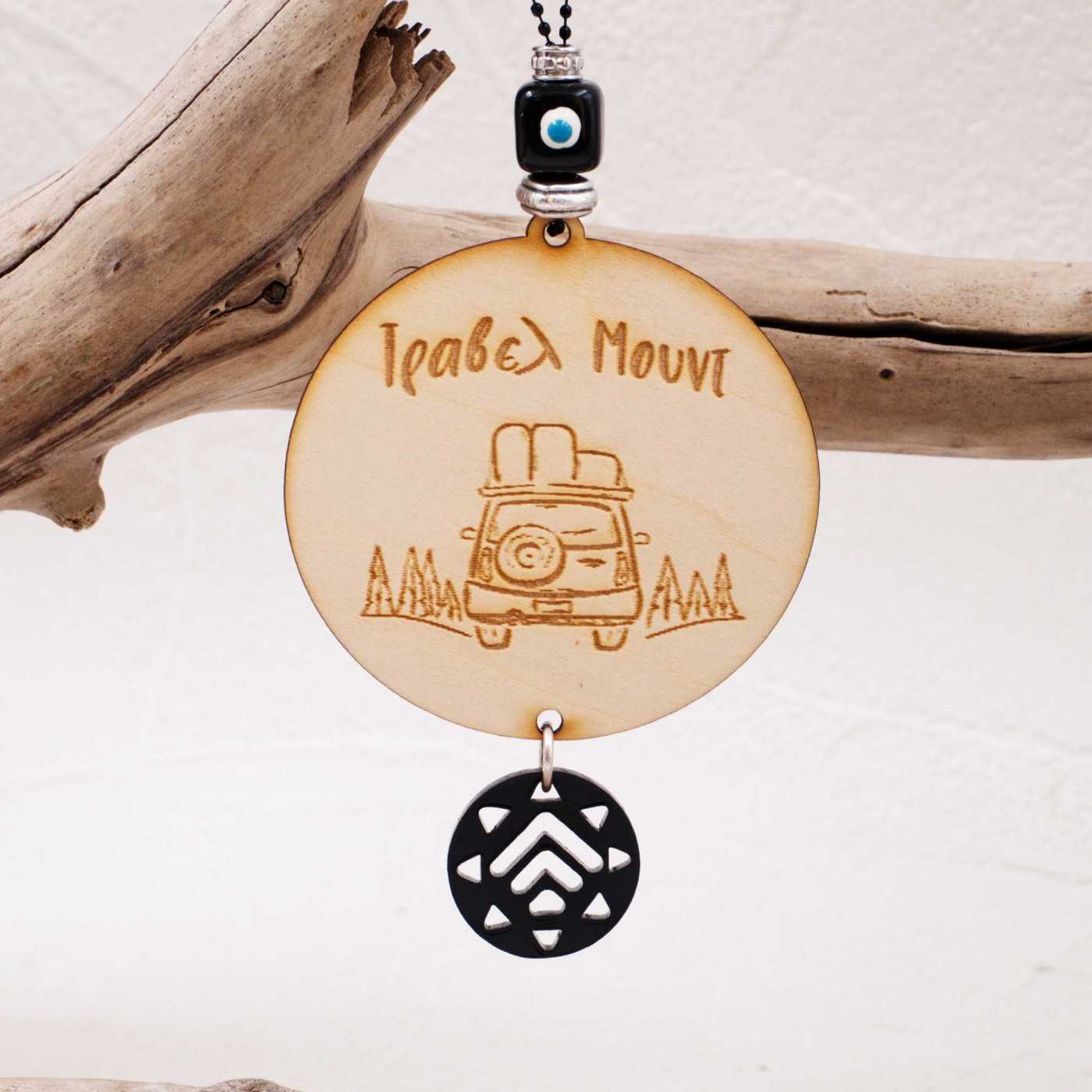 Good luck Car charm for Men "Travel Mood" — Pendants & charms from Toolittle — additional view 2