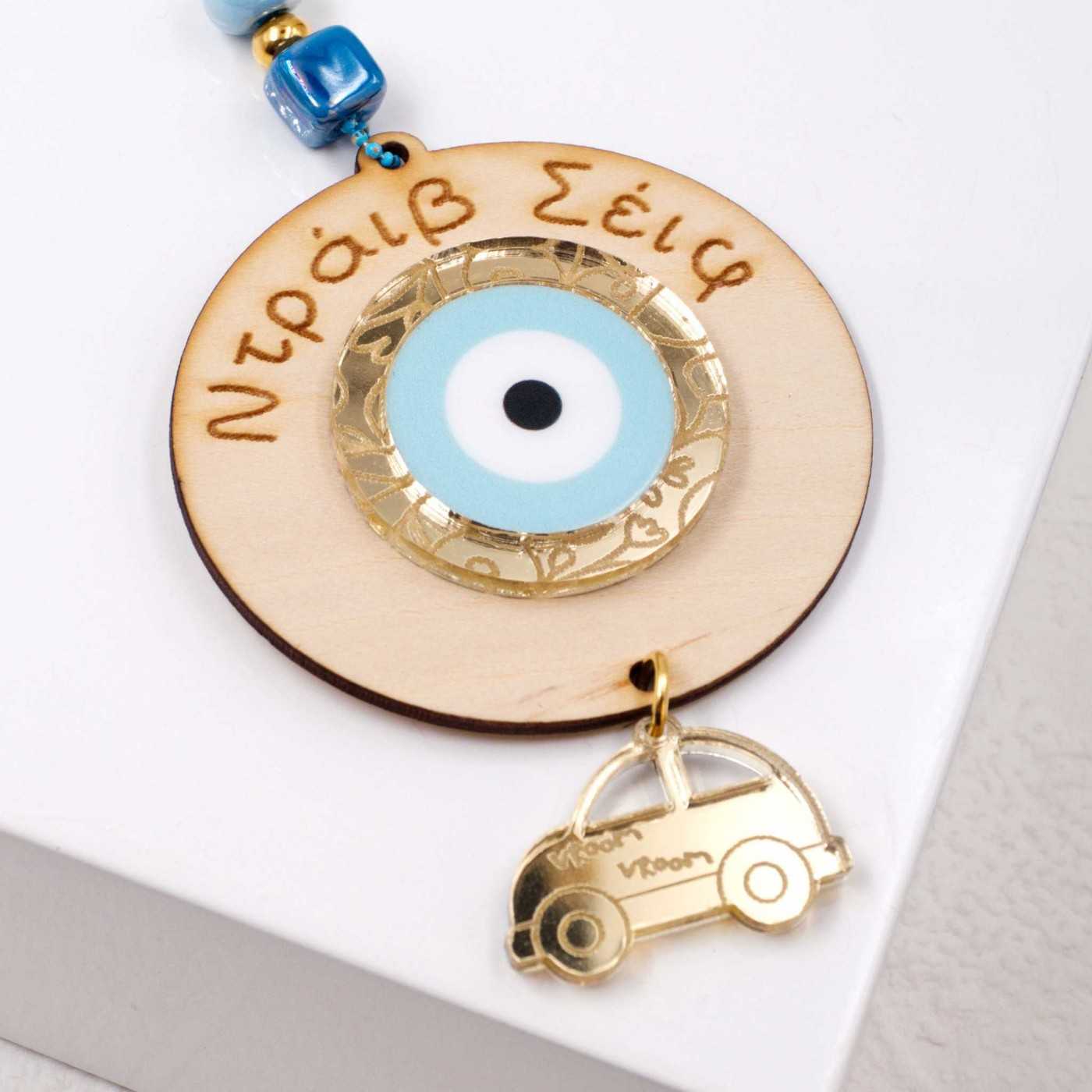 Drive Safe Good luck Car charm for Women — Pendants & charms from Toolittle — additional view 4
