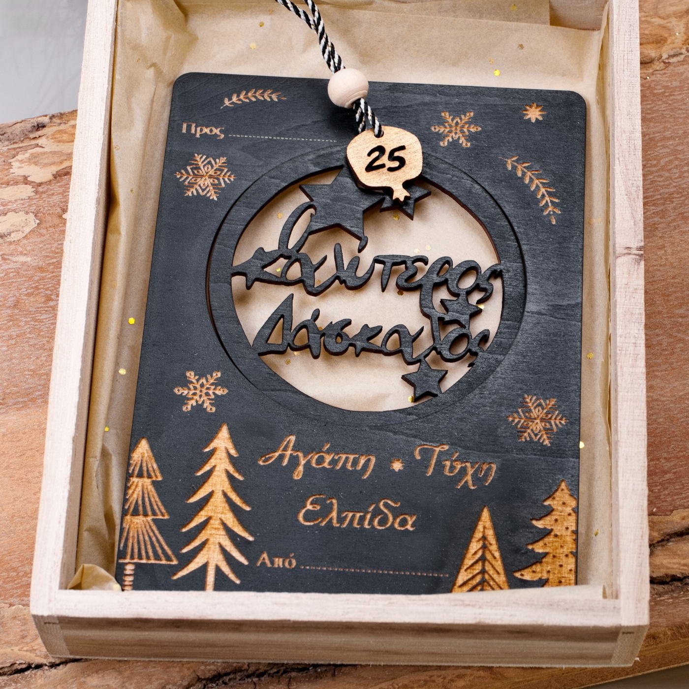 2026 Good Luck Charm - Best Dad/Grandpa/Godfather/Teacher — Pendants & charms from Toolittle — additional view 8