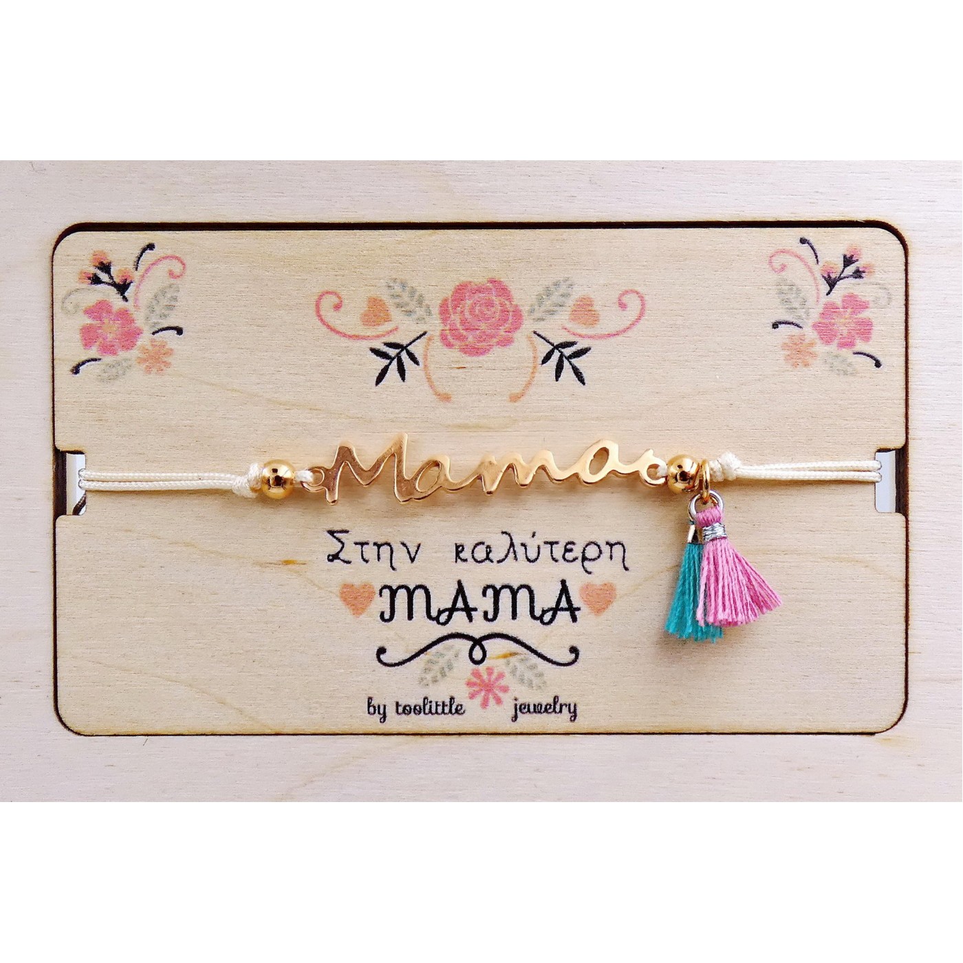 Best Mom Bracelet — Bracelets from Toolittle — additional view 5