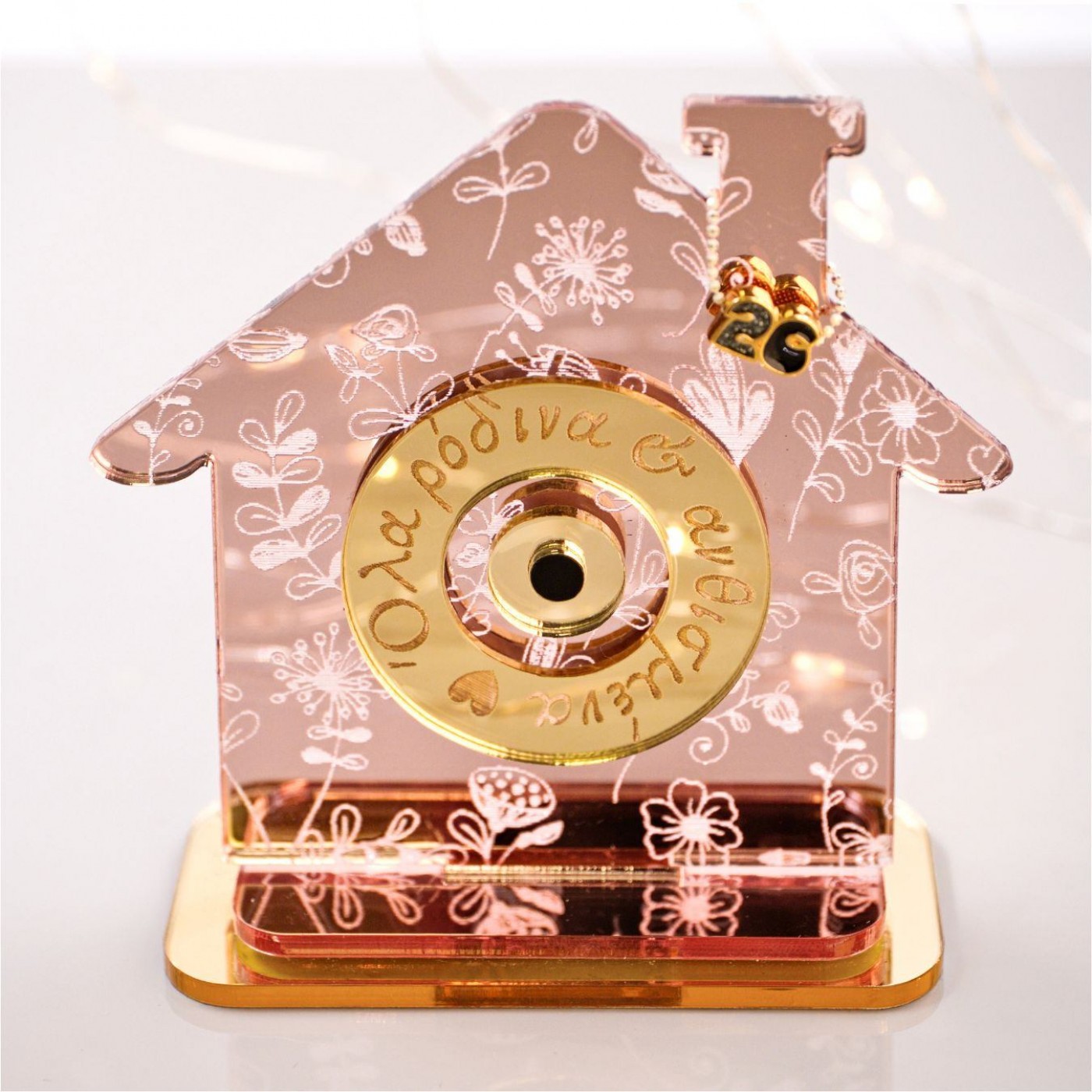 Tabletop 2026 Lucky Charm: House with Eye & Mandala