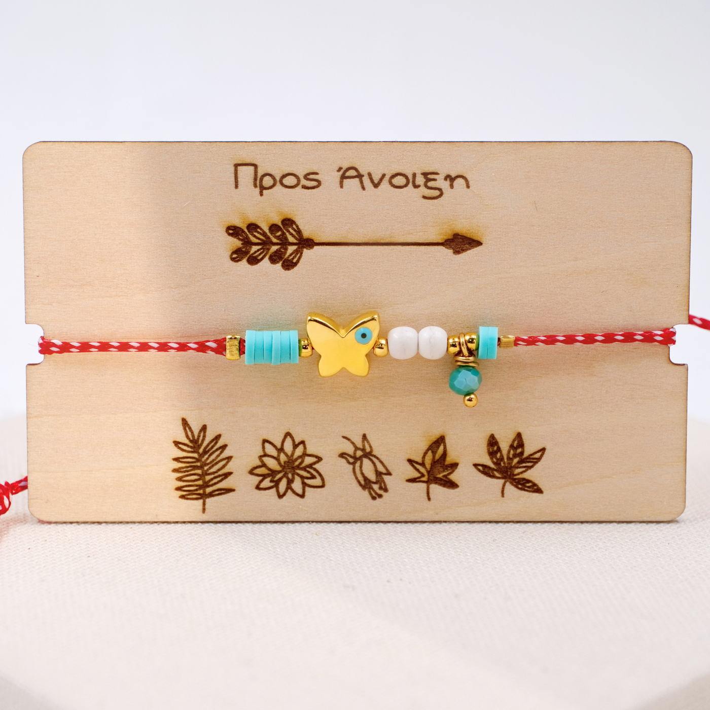 Martaki Butterfly Bracelet for Women — Bracelets from Toolittle — additional view 3