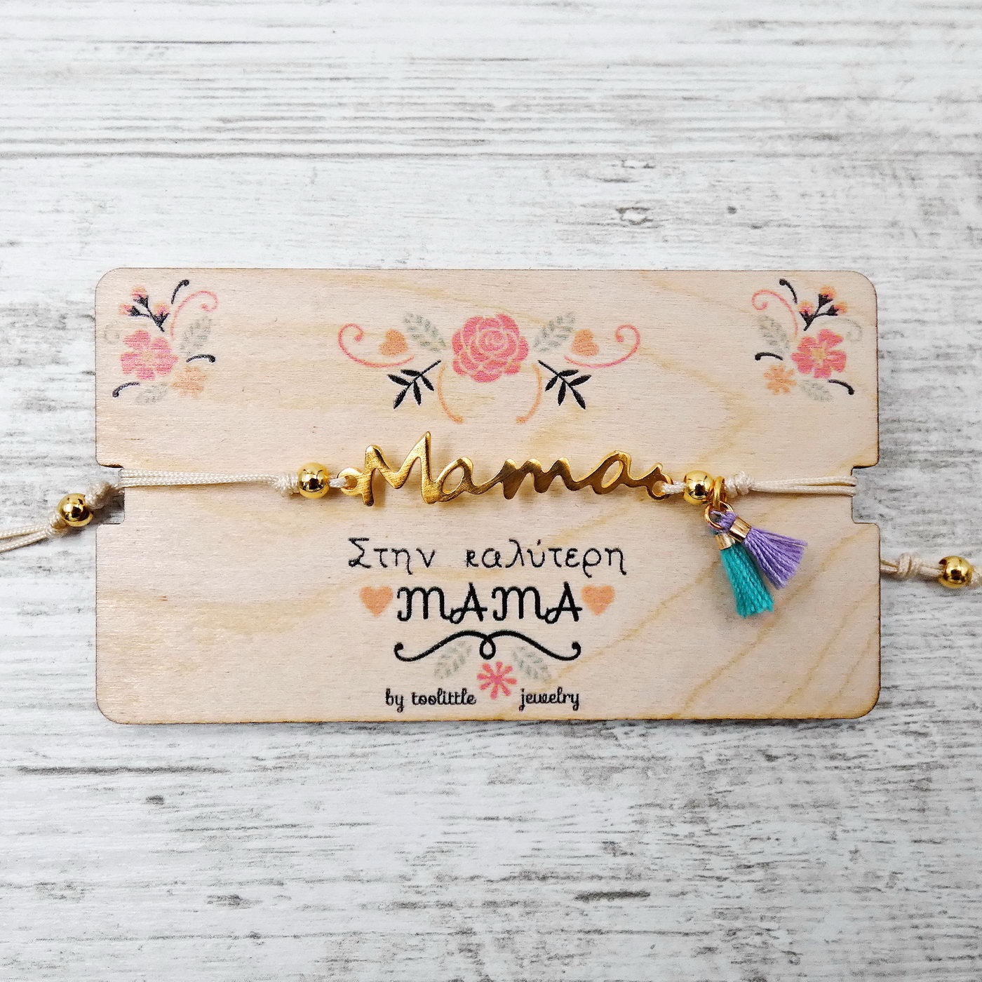 Best Mom Bracelet — Bracelets from Toolittle — additional view 2