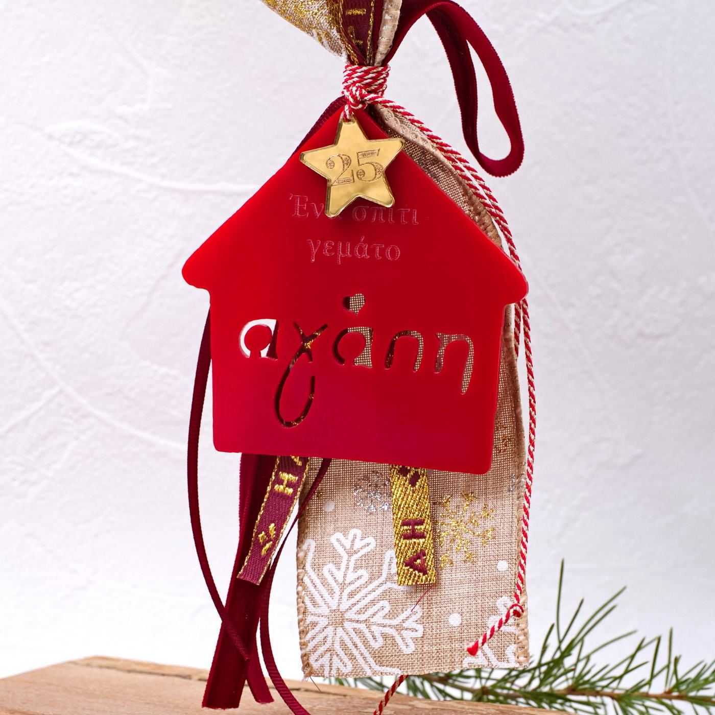 Lucky House Charm - Gift Box — Pendants & charms from Toolittle — additional view 3
