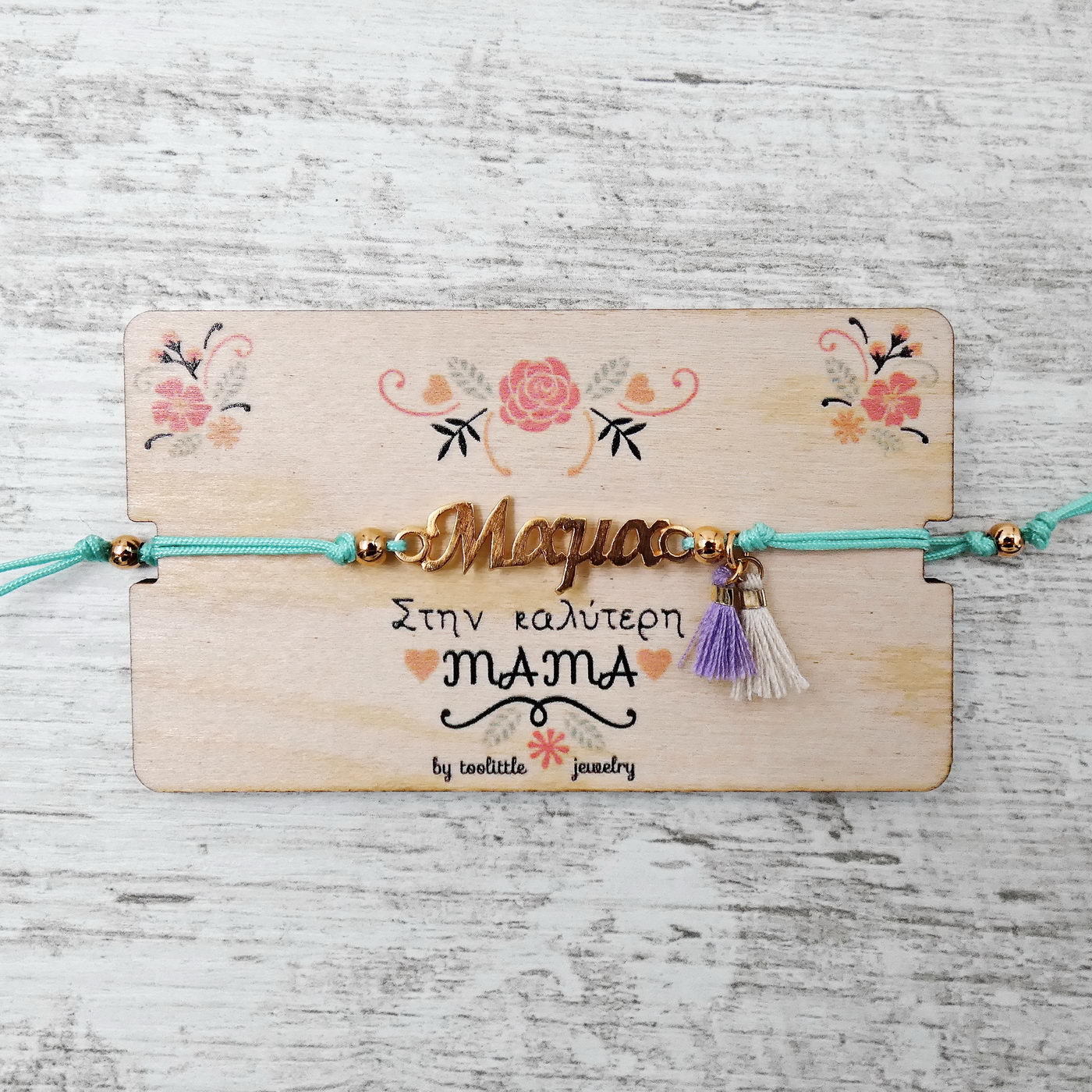 Best Mom Bracelet — Bracelets from Toolittle — additional view 2