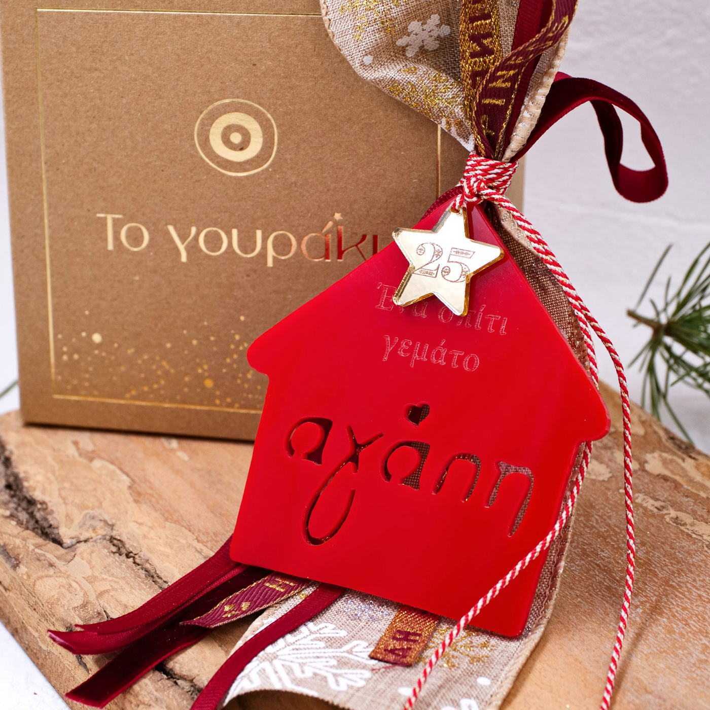 Lucky House Charm - Gift Box — Pendants & charms from Toolittle — additional view 2