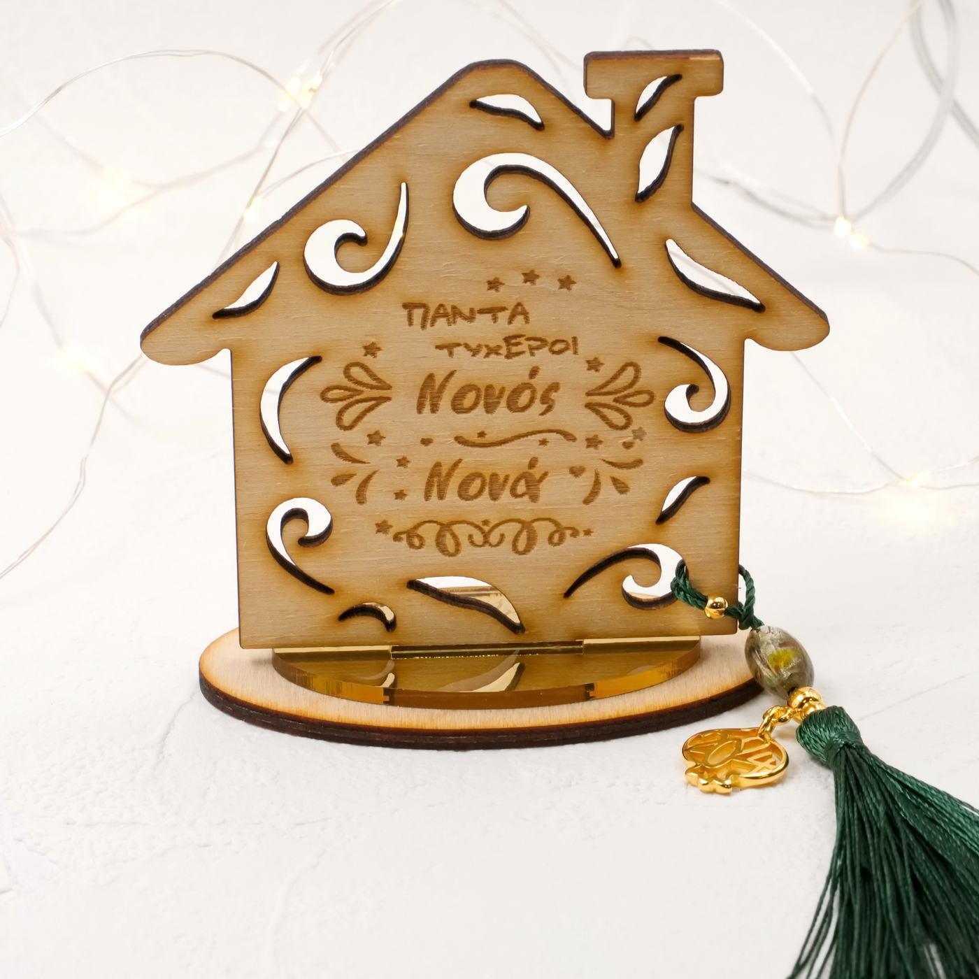 Wooden Wish Home Lucky Charm — Pendants & charms from Toolittle — additional view 2
