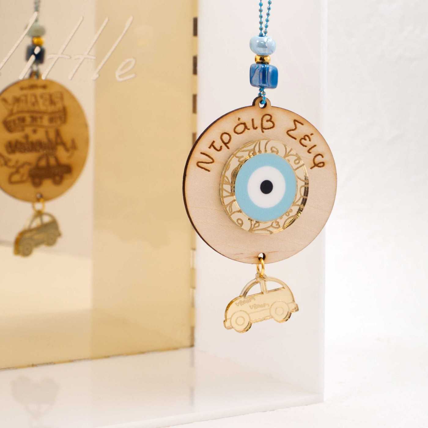 Drive Safe Good luck Car charm for Women — Pendants & charms from Toolittle — additional view 2