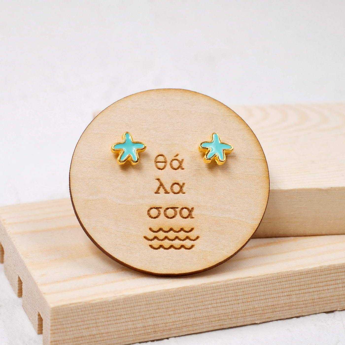 Starfish Stud Earrings — Earrings from Toolittle — additional view 3