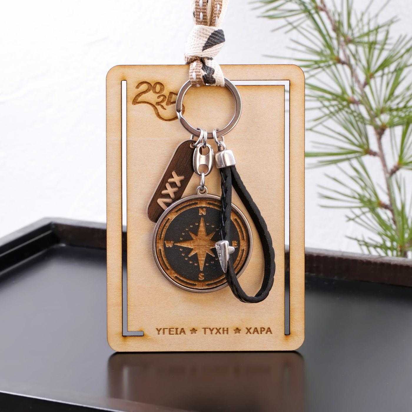 2026 Compass Men's Lucky Keychain