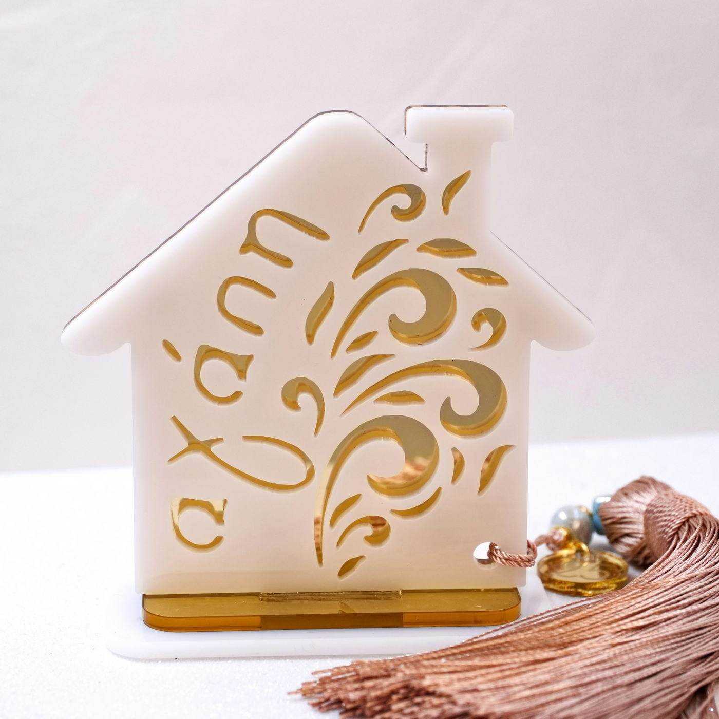 2026 House Lucky Charm — Pendants & charms from Toolittle — additional view 2