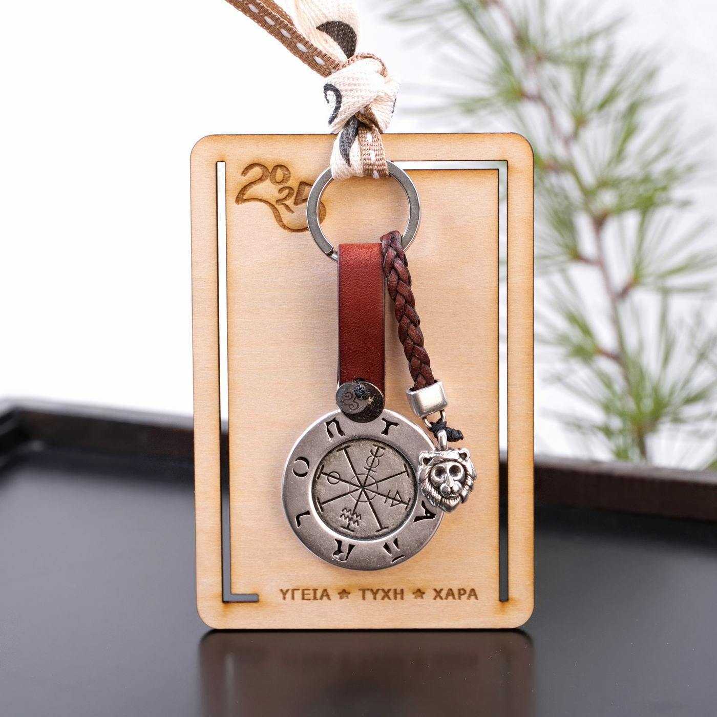 2026 Men's Lucky Keychain - Tarot Wheel of fortune — Pendants & charms from Toolittle — additional view 2