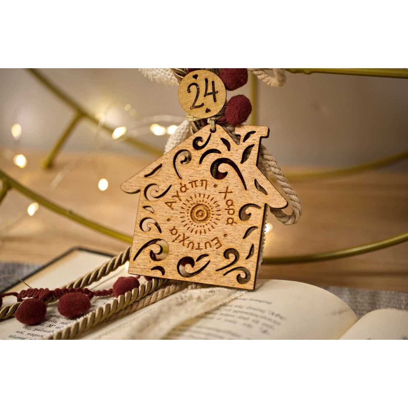 2026 "Earthy Wood" Lucky Charm with House — Pendants & charms from Toolittle — additional view 4