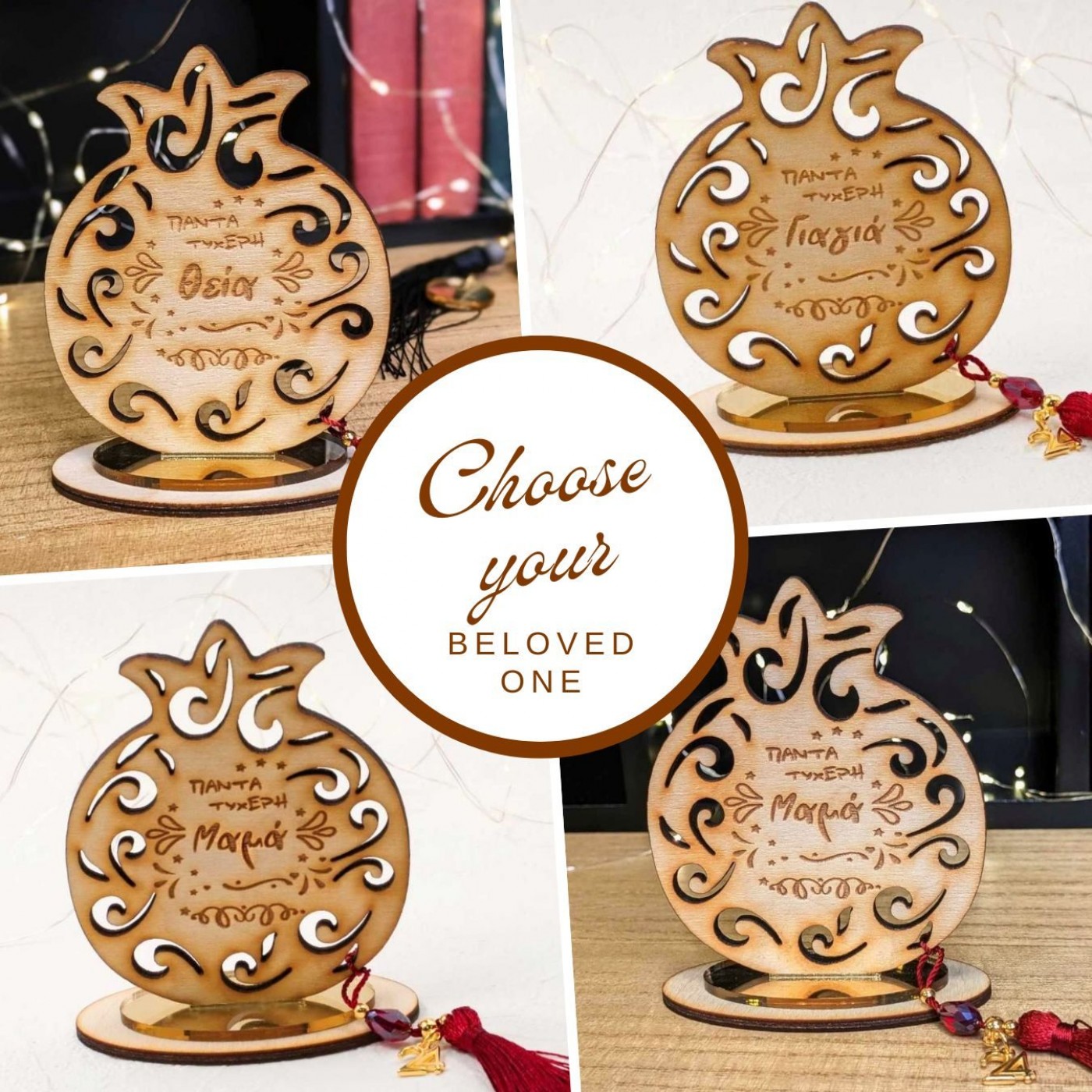 Wooden Wish Pomegranate Lucky Charm - Mum/Grandma/Aunt/Teacher