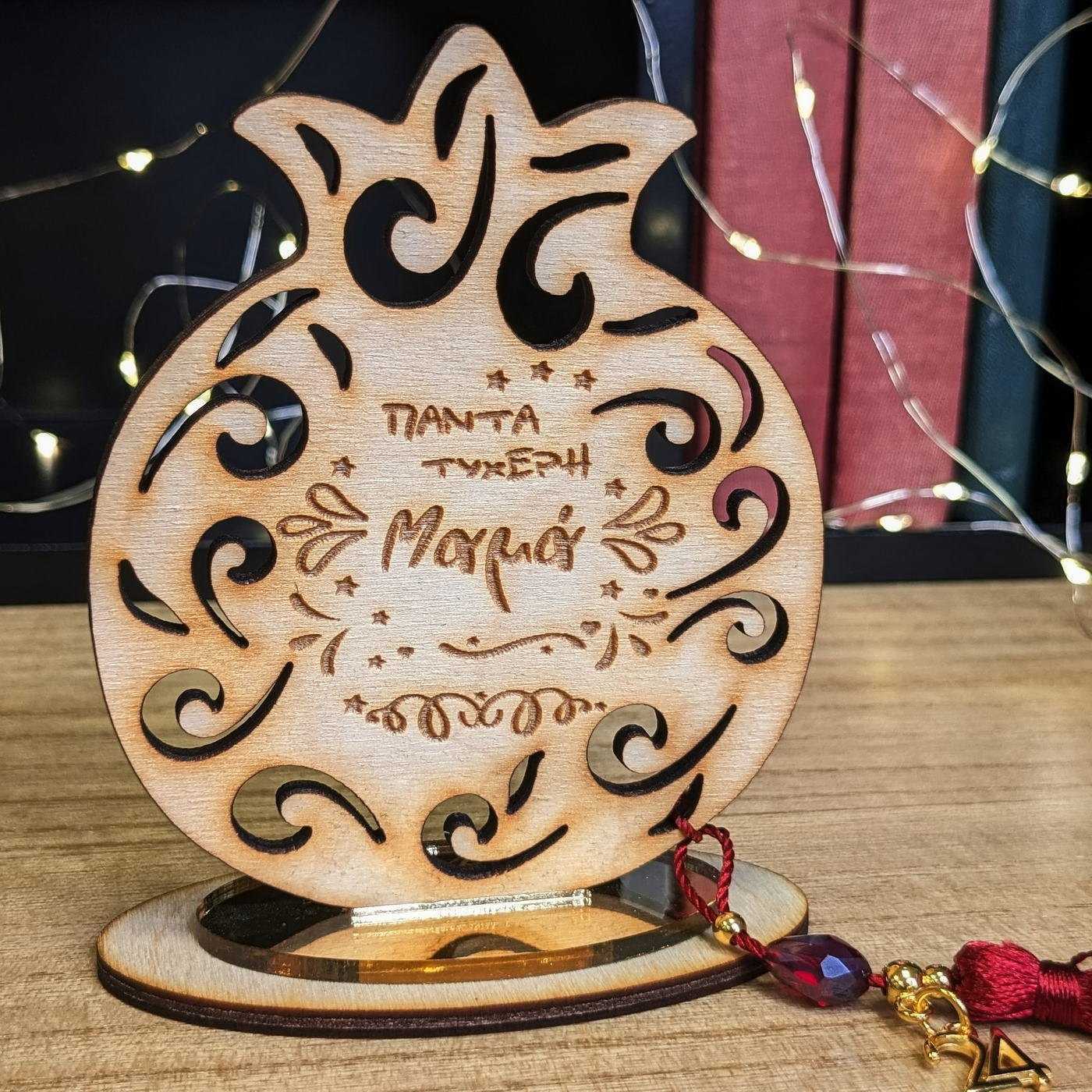 Wooden Wish Pomegranate Lucky Charm - Mum/Grandma/Aunt/Teacher — Pendants & charms from Toolittle — additional view 8