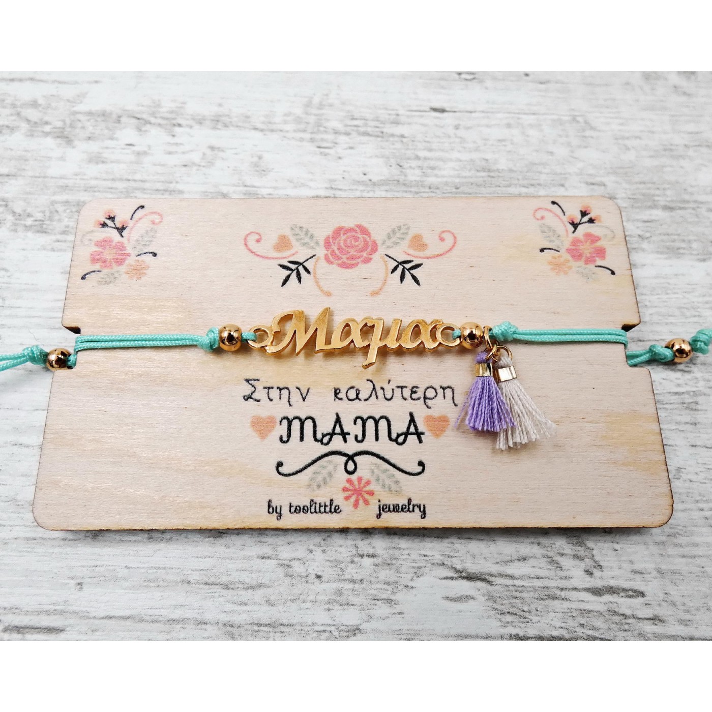 Best Mom Bracelet — Bracelets from Toolittle — additional view 4