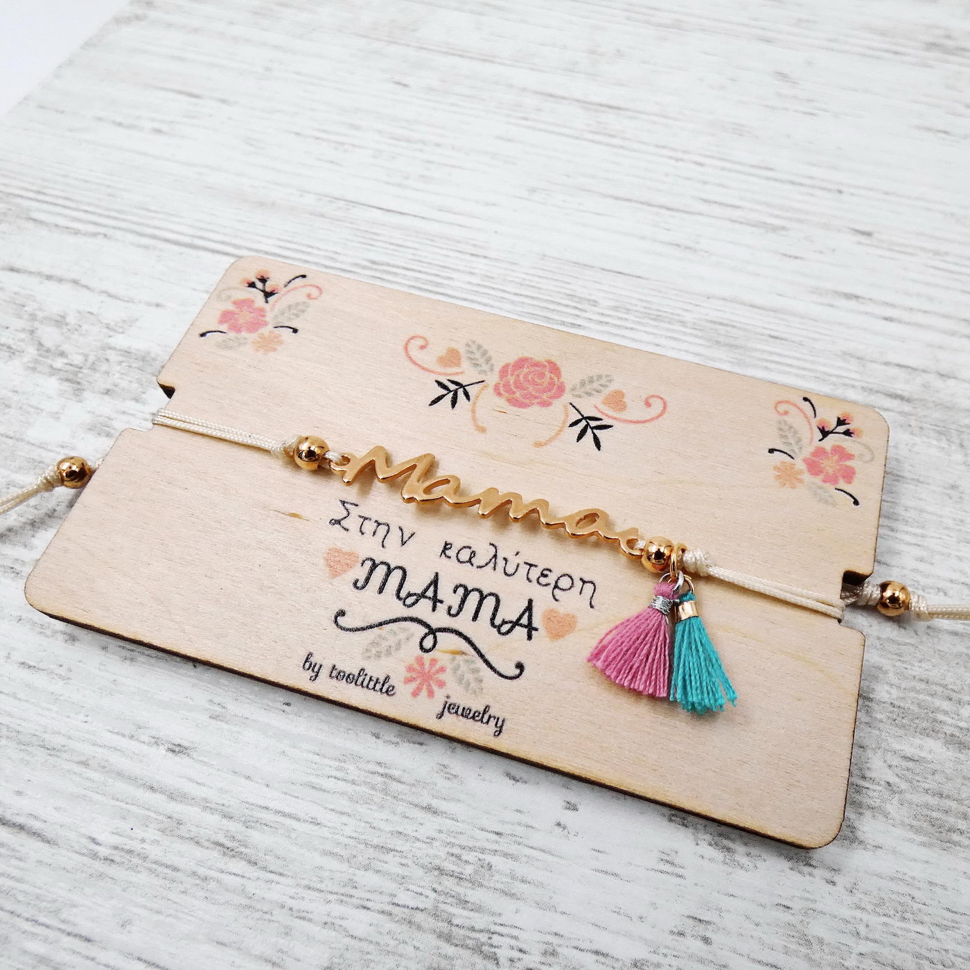 Best Mom Bracelet — Bracelets from Toolittle — additional view 4