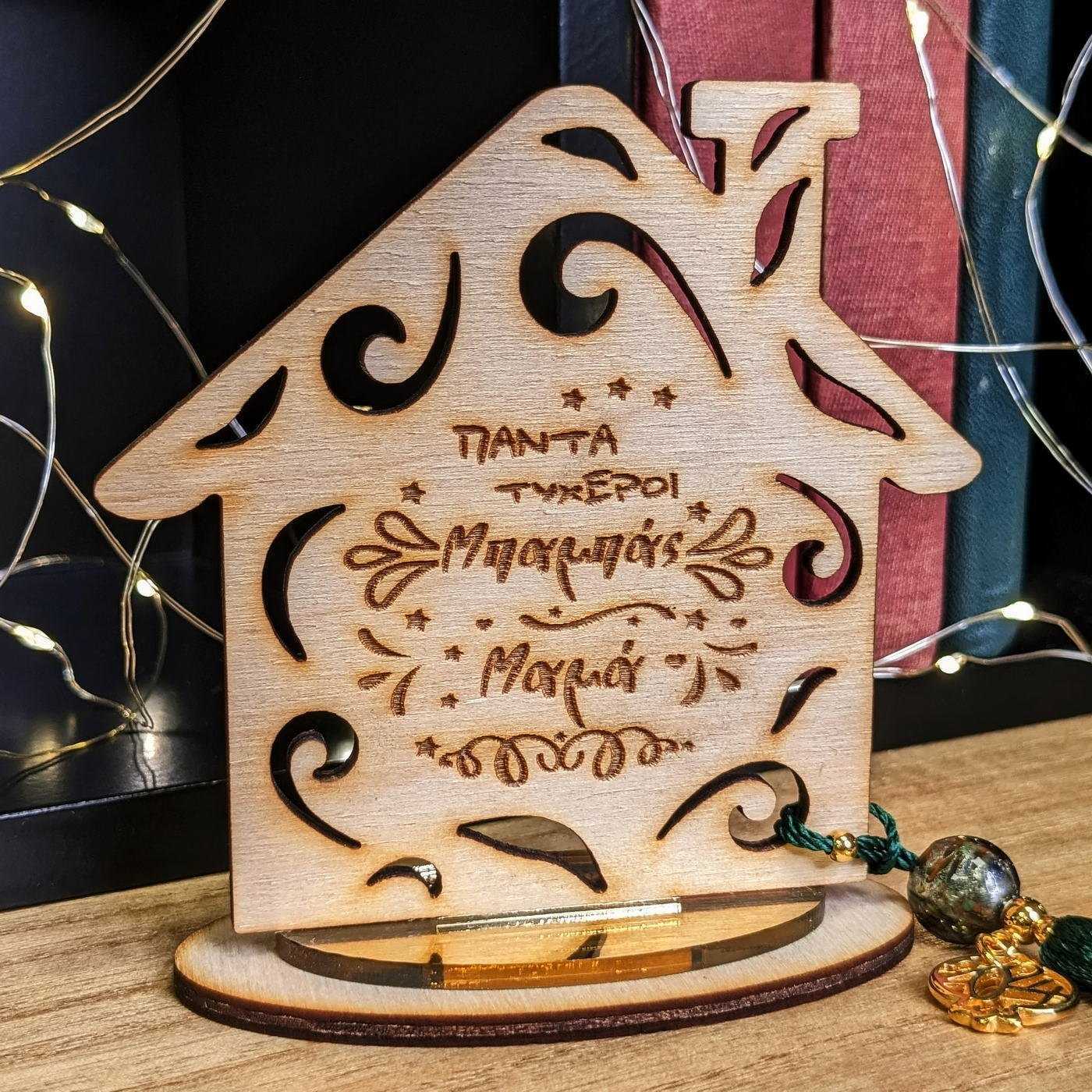 Wooden Wish Home Lucky Charm for Couples — Pendants & charms from Toolittle — additional view 7
