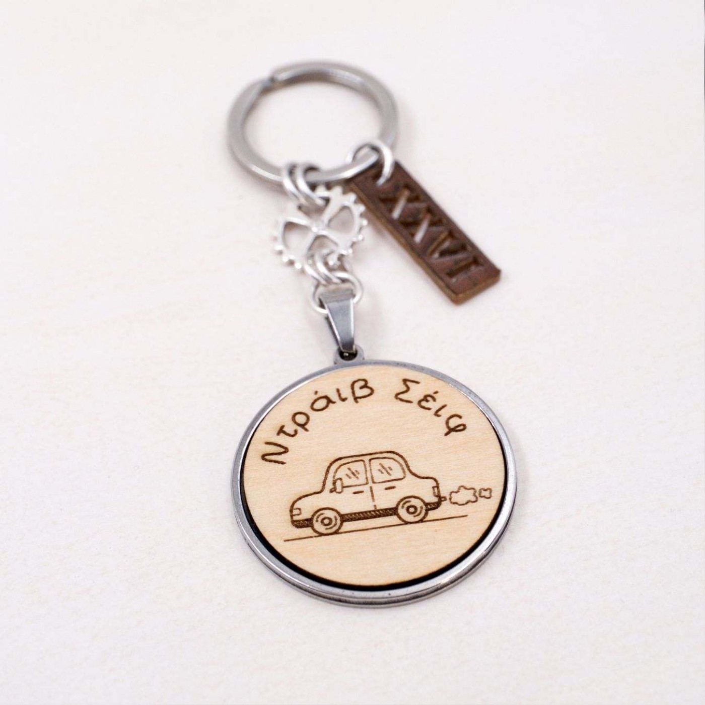 Men’s Lucky Keychain 2026 – “Drive Safe” — Pendants & charms from Toolittle — additional view 5