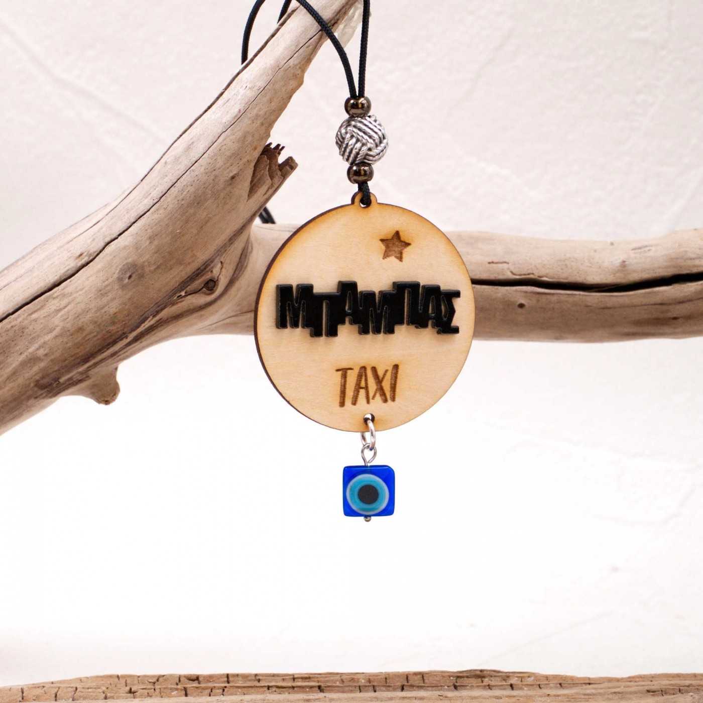 Good luck Car charm for Dad — Pendants & charms from Toolittle — additional view 5