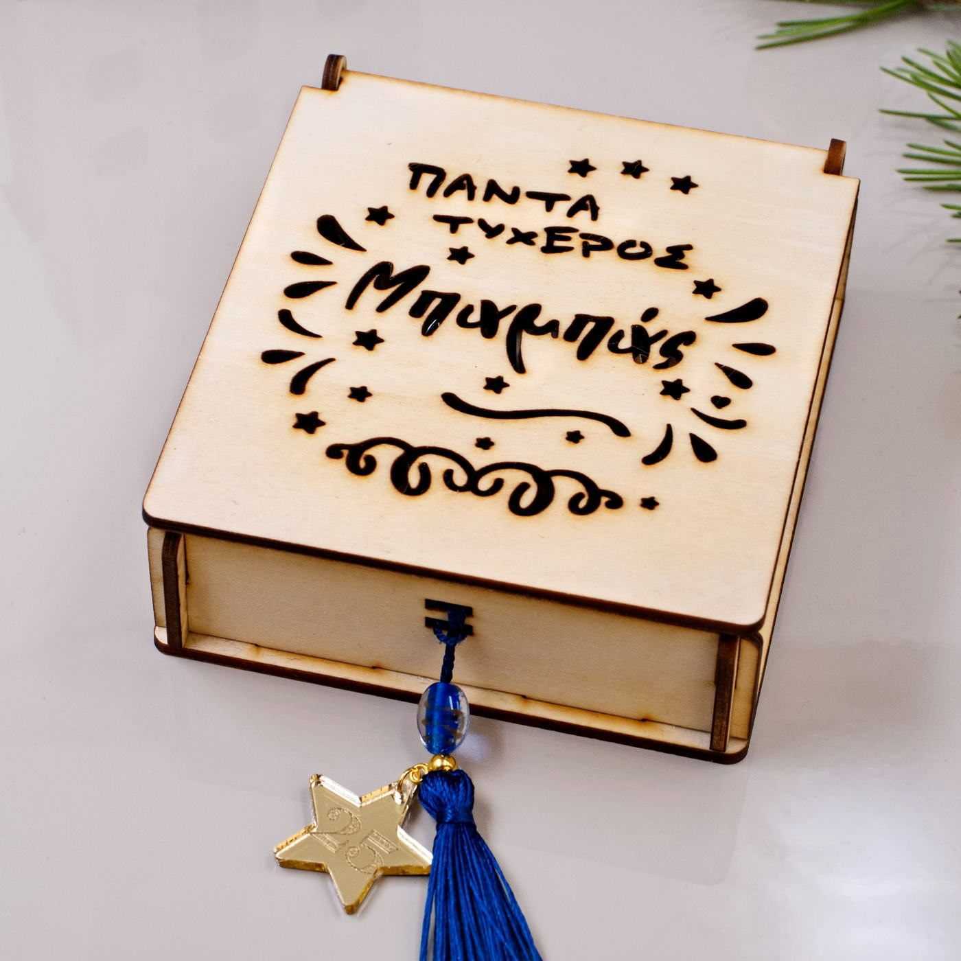 2026 Dad/Grandpa/Godfather/Teacher Lucky Box with Key-ring — Pendants & charms from Toolittle — additional view 2